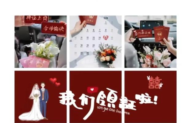 二月份适合领证的日期 二月份适合领证的日期