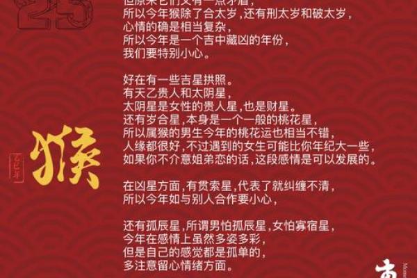 2025蛇年属牛人全年运势逐月详解 2025蛇年属牛人全年运势逐月详解