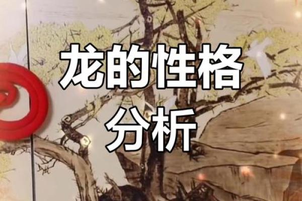 1976年属龙男人的感情 1976年属龙男农历七月感情运势与情感走向解析 1976年属龙男人的感情 1976年属龙男农历七月感情运势与情感走向解析