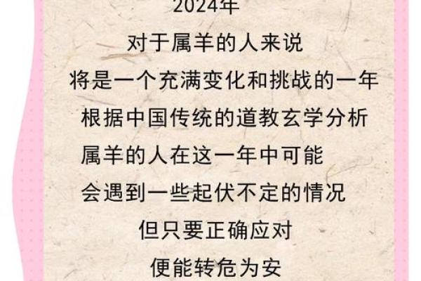 属羊人今日运势水墨先生 属羊人今日运势解析水墨先生独家预测 属羊人今日运势水墨先生 属羊人今日运势解析水墨先生独家预测