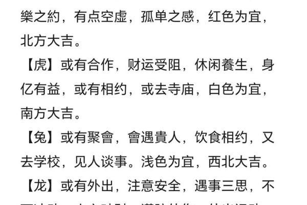 农历二月领证的黄道吉日