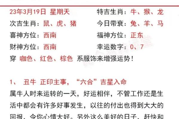 属羊的今天的运势和财运_属羊今日运势与财运解析吉凶如何 属羊的今天的运势和财运_属羊今日运势与财运解析吉凶如何
