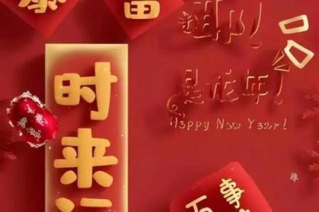 2025年属狗幸运色揭秘助你运势飙升的绝佳选择