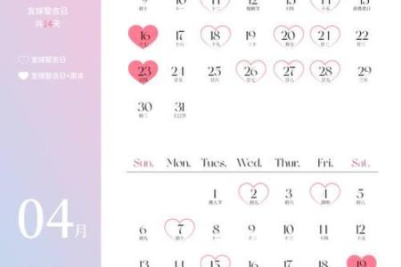 2月领证吉日2025年-[黄道吉日]