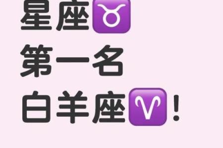 2025年羊的运势解析财运事业爱情全预测