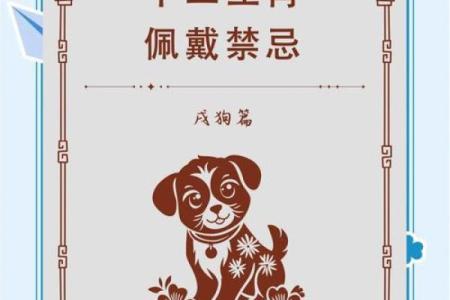 属狗2025运势及运程详解_属狗2025运势及运程详解图