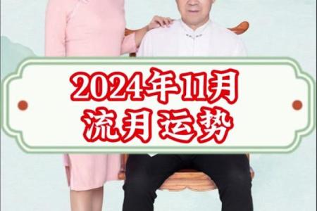1983年属猪女2024年的运势和婚姻 1983年属猪女2024年运势与婚姻解析