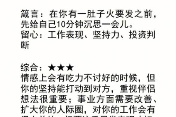 83年处女座2025年运势_83年处女座2021年运势完整版 83年处女座2025年运势_83年处女座2021年运势完整版