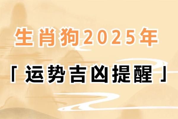 94年属狗2025年多大_属狗的多少年 94年属狗2025年多大_属狗的多少年