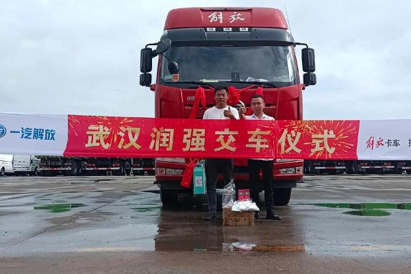 2021年四月提车的好日子