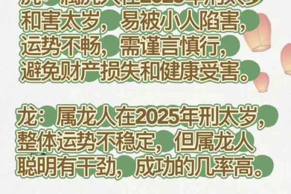 2025年属鸡人犯太岁吗_2025年属鸡人犯太岁吗 2025年属鸡人犯太岁吗_2025年属鸡人犯太岁吗