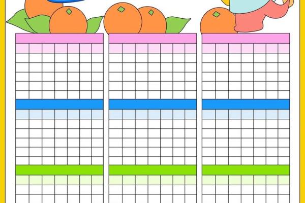 2020年曰历手抄报 2020年曰历手抄报