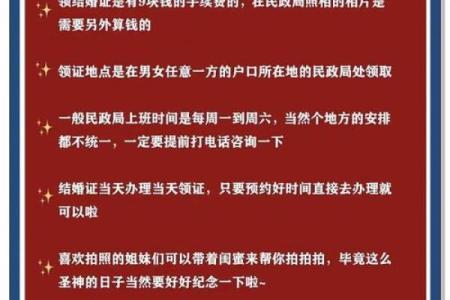 2021年4月领证时间