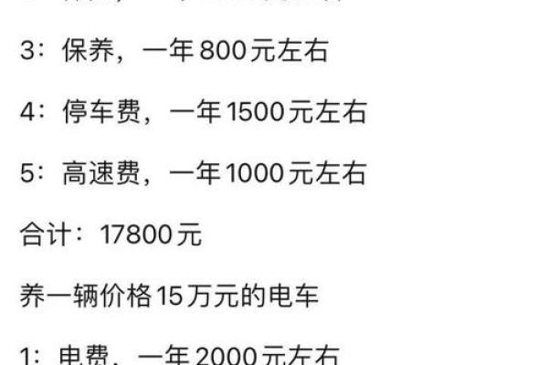 2025年4月份提车吉日一览表图片