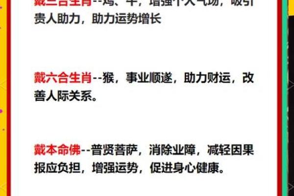 2025年蛇年属狗运势详解事业财运爱情全解析 2025年蛇年属狗运势详解事业财运爱情全解析