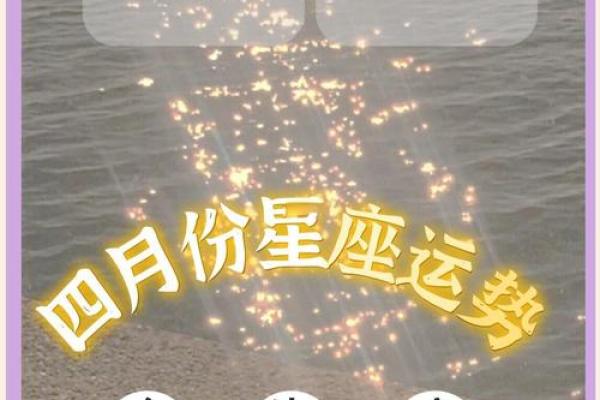 金牛座本月运势查询_金牛座每月运势查询2021