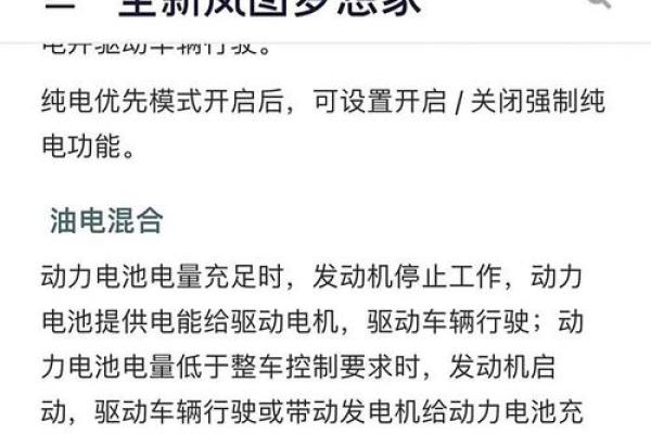 2025年4月份提车吉日一览表 2025年4月份提车吉日一览表