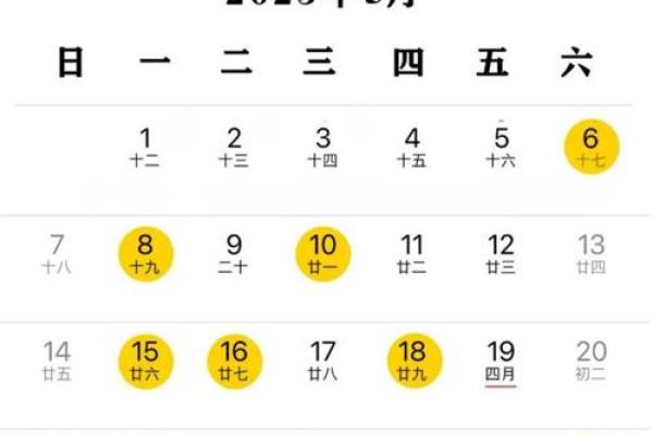 2021年4月份提车的黄道吉日 2021年4月份提车的黄道吉日
