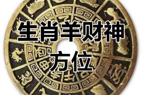 79年属羊男2025年每月运势完整版_79年属羊人2023年运势运程 79年属羊男2025年每月运势完整版_79年属羊人2023年运势运程