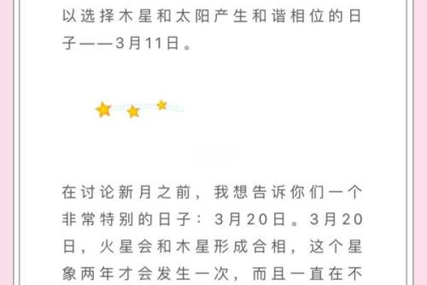 金牛座今日运势解析星座运势大揭秘 金牛座今日运势解析星座运势大揭秘