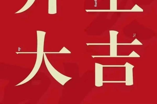 2020年阳历四月哪天开业大吉