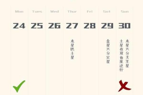 2025年4月8日水瓶座今日运势一星座网 2025年4月8日水瓶座今日运势一星座网