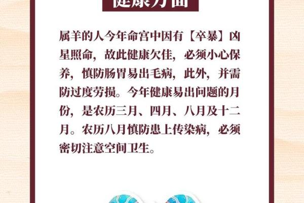 属羊2025年什么颜色最旺_属羊2025年运气 属羊2025年什么颜色最旺_属羊2025年运气