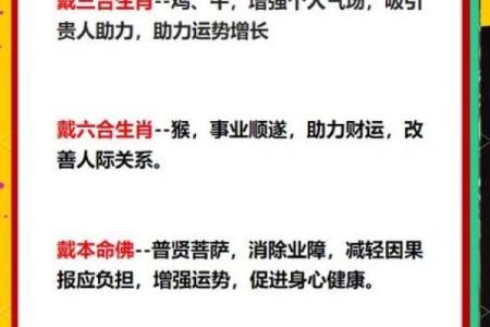 2025年蛇年属狗运势详解事业财运爱情全解析