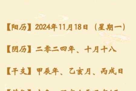 06狗是什么命 五行属什么 2006狗是什么命 五行属什么