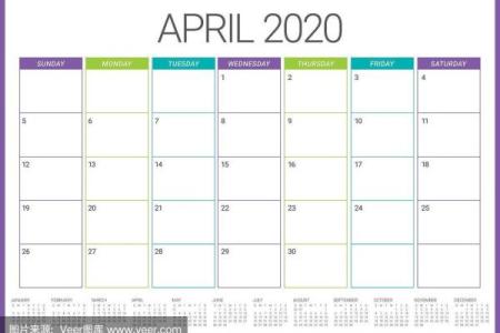 2020年四月日历怎么画