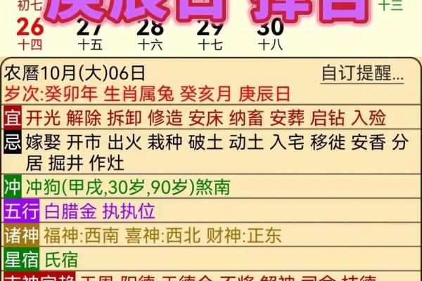 2025年属羊人全年运势详解吉凶预测与运势走向 2025年属羊人全年运势详解吉凶预测与运势走向