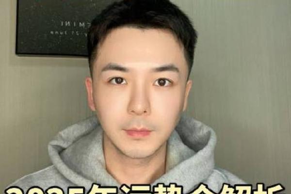 2025年4月9日射手座运势今日运势星座屋