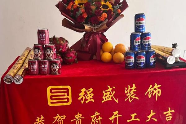 2021年4月装修开工吉日 2021年4月装修开工吉日