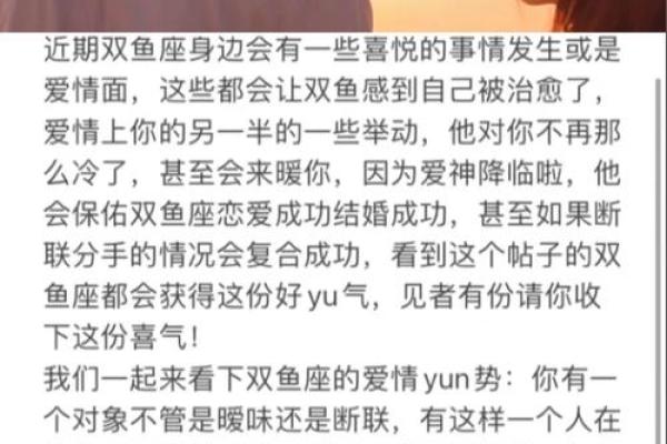 白羊座紫微星今日运势_白羊座紫微星今日运势解析好运降临机遇与挑战并存