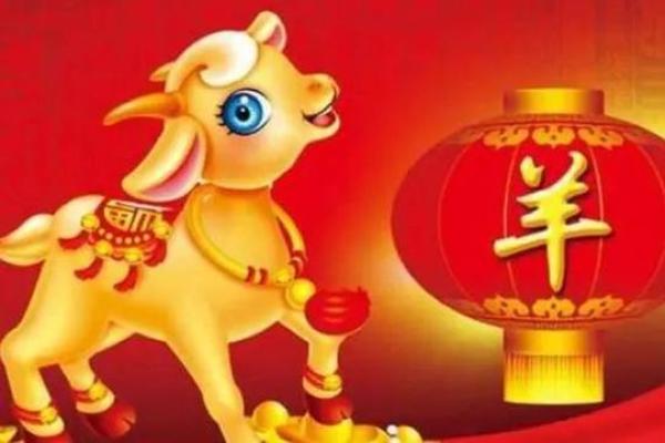 25年属羊人运势怎么样 2024年25岁属羊人运势解析事业财运全揭秘 25年属羊人运势怎么样 2024年25岁属羊人运势解析事业财运全揭秘