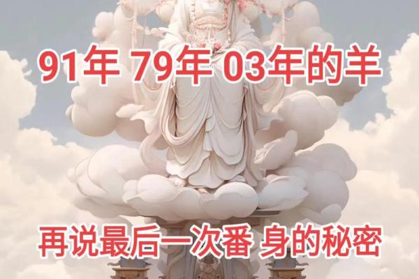 1991年属羊今年多大_86年属什么生肖 今年多大了 1991年属羊今年多大_86年属什么生肖 今年多大了
