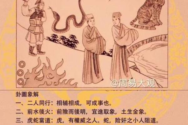 2025年3月12五行穿衣分享查询