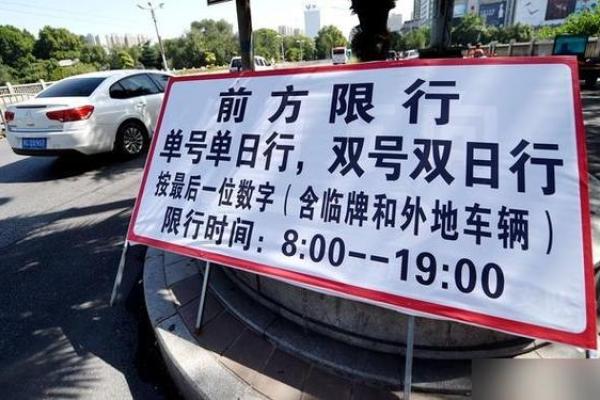 2021新车牌实施 2021新车牌实施