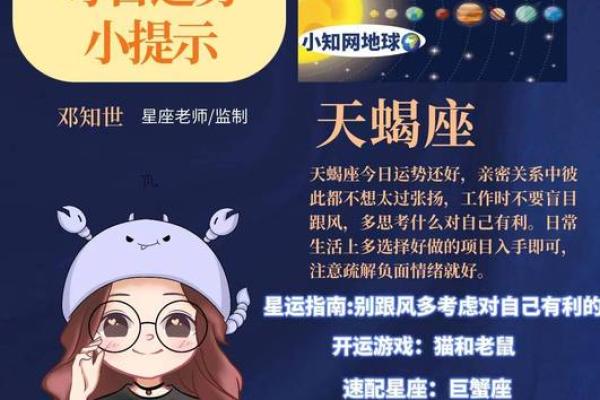 2025年4月10日处女座今日运势男 2025年4月10日处女座今日运势男