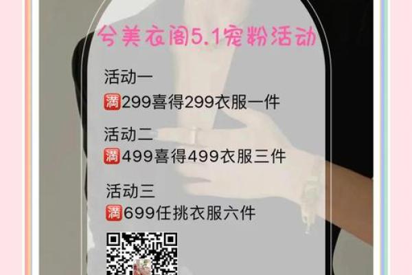 2025年4月11日五行穿衣指南
