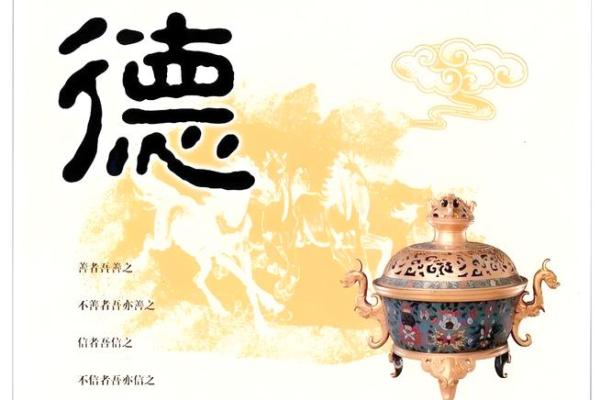 福德宫是什么意思_福德宫是什么意思详解福德宫的含义与作用