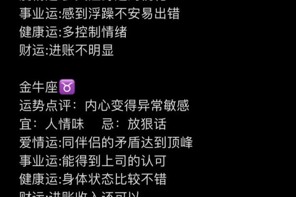 属狗天蝎座2025年运势 属狗天蝎座2025年运势及运程 属狗天蝎座2025年运势 属狗天蝎座2025年运势及运程