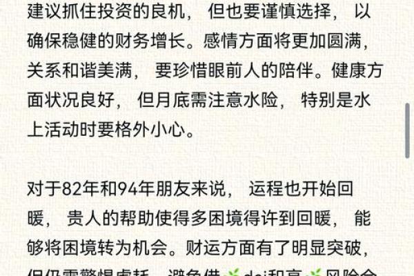 2025年属狗人全年运势2006_2025年属狗人全年运势完整版 2025年属狗人全年运势2006_2025年属狗人全年运势完整版