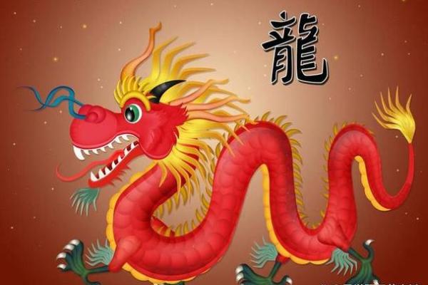 1976年的龙在2025年的运势怎么样 1976年龙48岁有两喜 1976年的龙在2025年的运势怎么样 1976年龙48岁有两喜