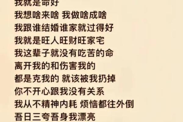 福德宫自化忌不能结婚 福德宫自化忌婚姻受阻的命理玄机