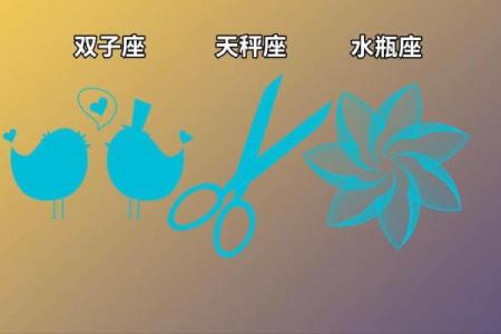 2025年4月6日双子座女今日的运势