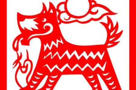 属狗2006年男孩什么命 2006属狗几岁遇真爱