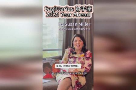 2025年4月10日射手座今日运势