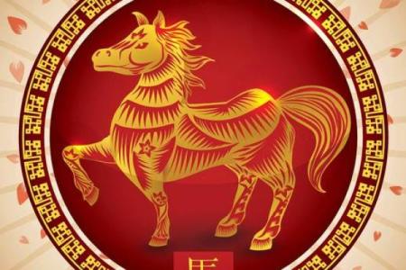 2025年78年属马人每月运势详解及运程完整预测