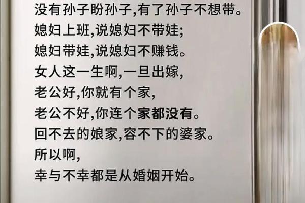 嫁人不嫁属羊男_不嫁属羊男不娶属虎女什么意思
